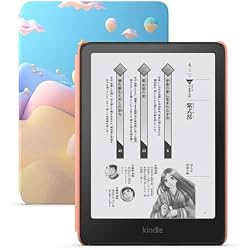 Kindle paparwhite キッズモデル Amazon ケース付き 41b9dFS5P+L._AC_SS250_.jpg